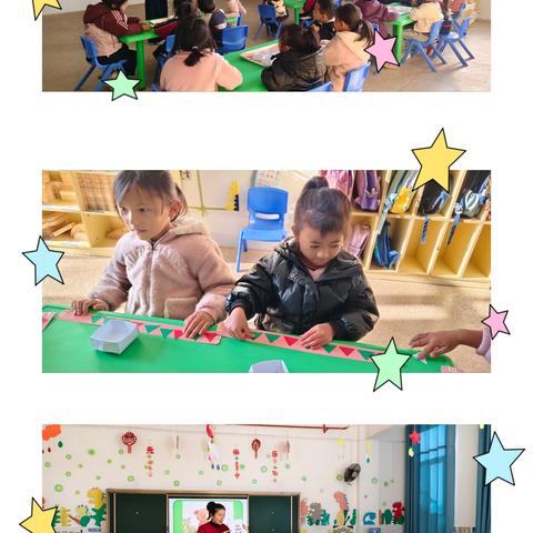 以课为媒，共促成长——开远市乐白道中心校阿得邑幼儿园公开课活动圆满落幕