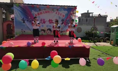 齐埠春蕾幼儿园汪信华的简篇