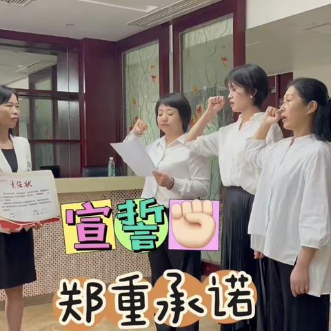 「护佑妇儿 健教先行」健康教育科10S——启动篇