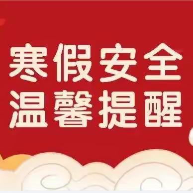 安全提示 | 冬日危机！一氧化碳中毒“救命技巧”你必须知道！