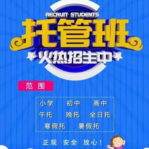 寒假作息时间表，赶紧帮孩子收藏