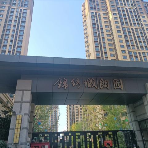 中建锦绣城朗园一封感谢信