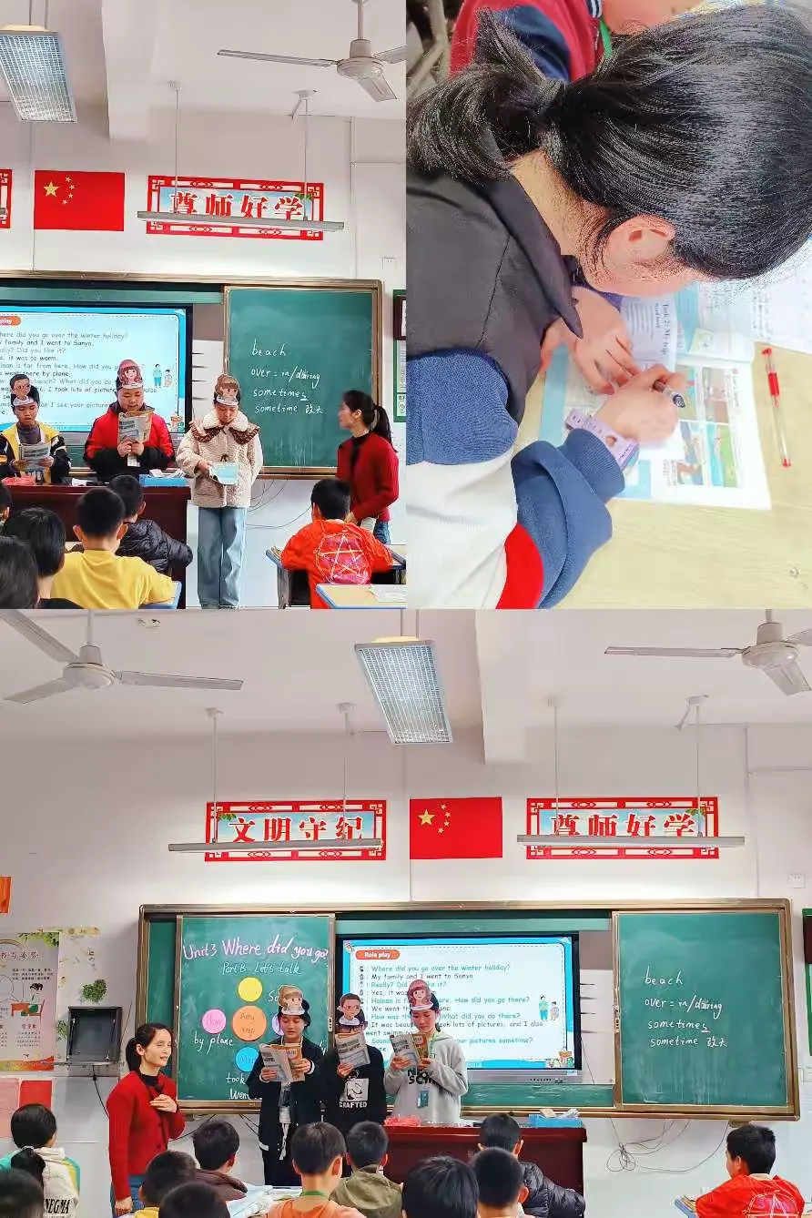 简篇-“英”研同行,“语”你成长——记藤田小学全镇英语观摩课教研活动