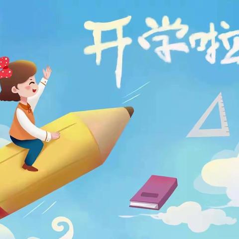 长春市星恒学校中学部举行“追风逐日前程朗 筑梦青春启新航”新学期主题升旗