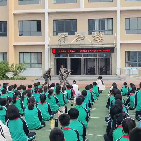 请党放心 强国有我——铁新里小学“我是小兵王”军事训练纪实