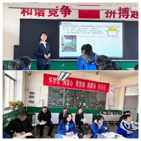 【碑林教育】学习交流促发展，凝心聚力共追梦——西安市中铁中学与长安区第十中学教师交流与教研活动