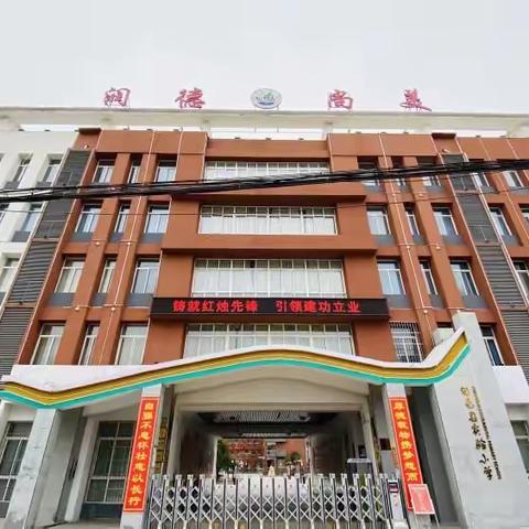 "缤纷社团展风采，启智润心助成长" ——旬邑县实验小学社团活动考核纪实