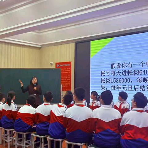 赴一场心灵之约，育一群向阳少年——曙光小学心理校本教研课例研讨活动