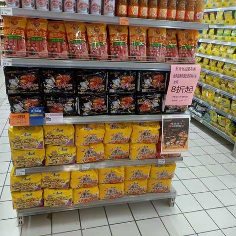 沙洋店24挡进口食品陈列图片