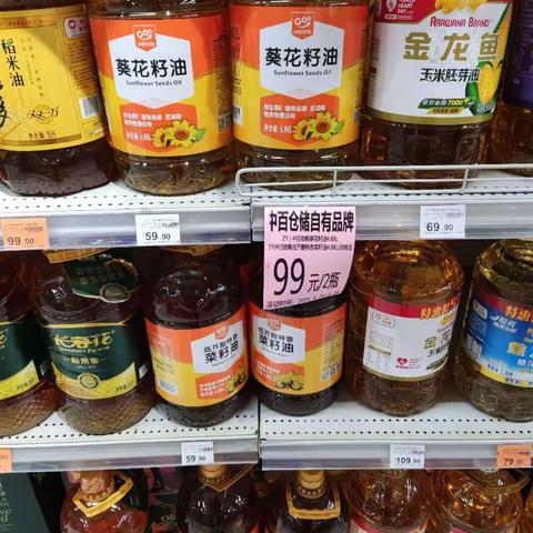 沙洋店自有品牌陈列