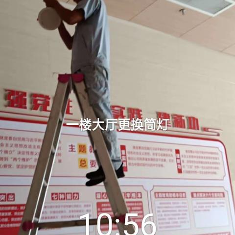 登仕佳物业2023年6月12日—2023年6月18日