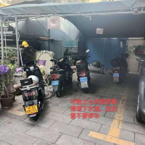 登仕佳物业2023年6月26日—2023年7月9日周工作汇报