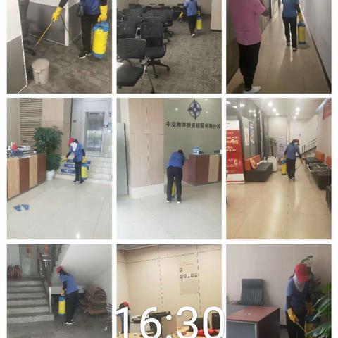 登仕佳物业2023年7月10日—2023年7月23日周工作汇报