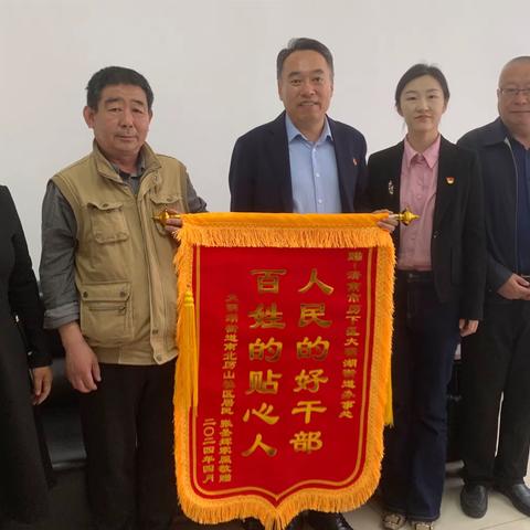 【治荟明湖•温暖南北】情暖特困心 锦旗寄真情