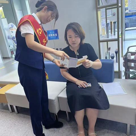 交通银行烟台自贸区支行开展反假货币宣传活动