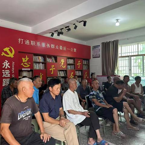 邵畈村开展好商量协商议事会——共商管护良策，守护和美家园