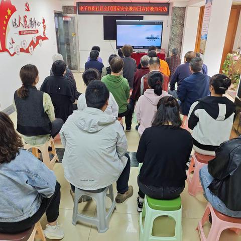 国家安全，有你有我
