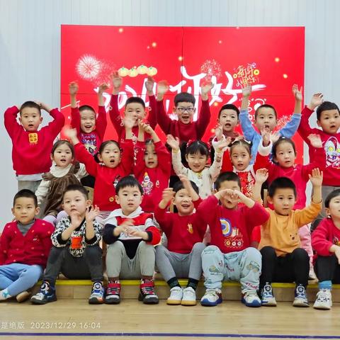 【京师幼学幼儿园】2024年春季招生