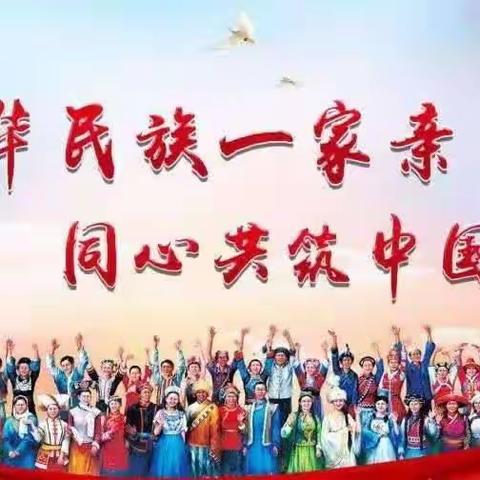 “民族团结一家亲·石榴花香溢校园”——“中国梦·石榴情”小河小学爱心校服发放活动