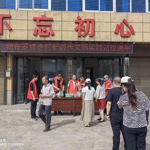 罗钵寺村新时代文明实践站端午纪实