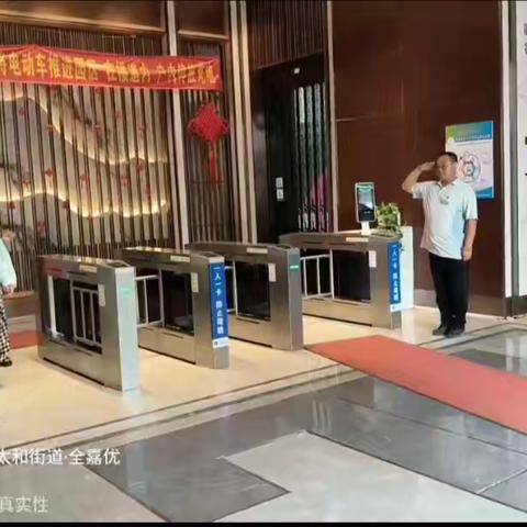 碧桂园-锦绣西湖项目物管部八月份第2周工作简报