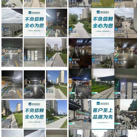 碧桂园-锦绣西湖项目物管部八月份第4周工作简报