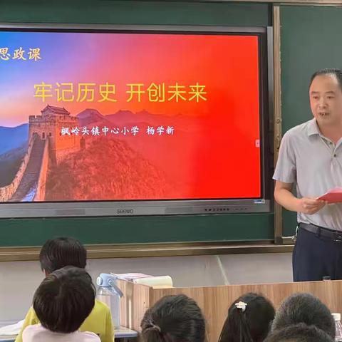 枫岭头小学第七周工作汇要（9月29日——10月12日）