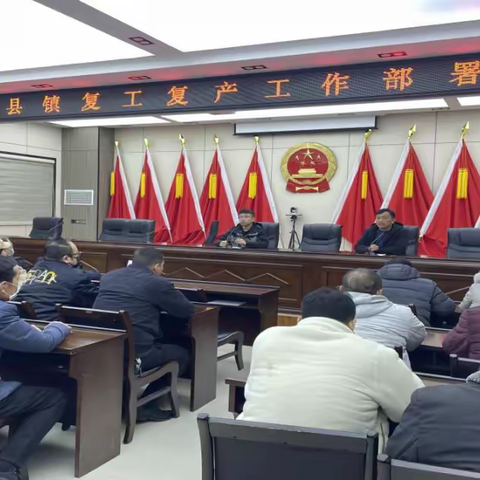 加强乡贤企业培训  促进企业复工复产