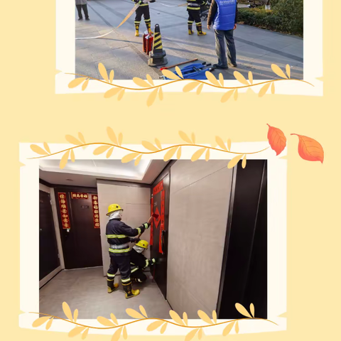 社区动态--“全民消防，生命至﻿上--安全用火用电”消防安全月宣传活动