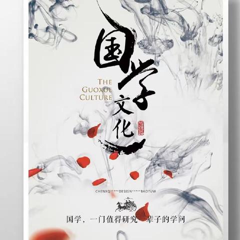 华容明德孝廉国学亲子园