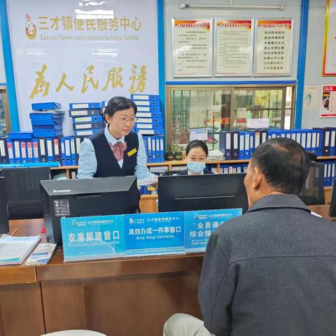 三才镇试行农房报建“前期服务+预审核”新机制