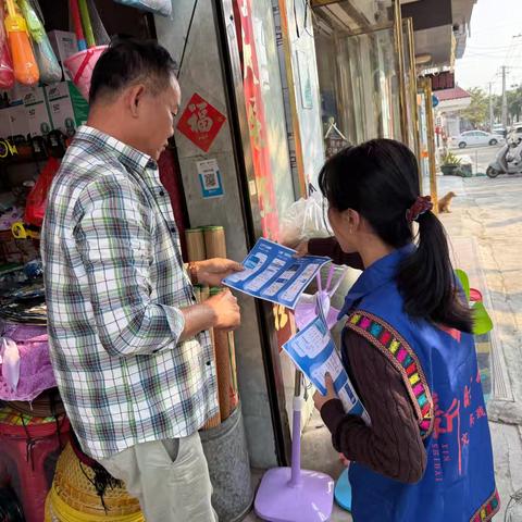 三才镇开展“海易办APP” 宣传活动