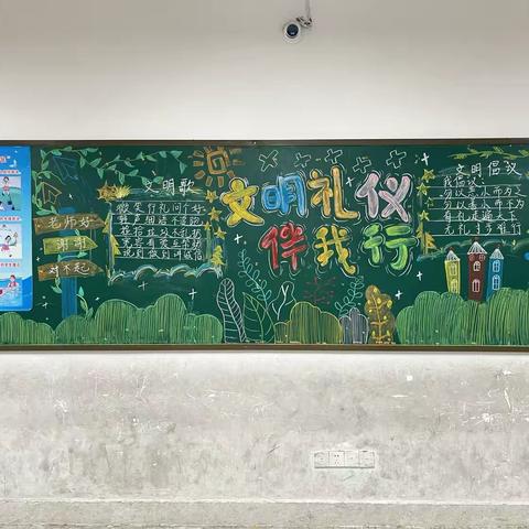 凝心聚力，全面发展 ‍二2班第一学期 ‍班级工作总结