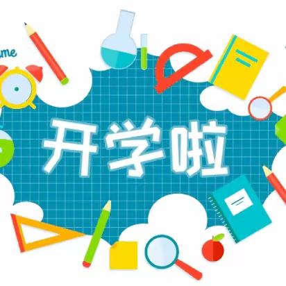 “守护生命，消防为主”——金牛镇大牛庄小学消防宣传月活动