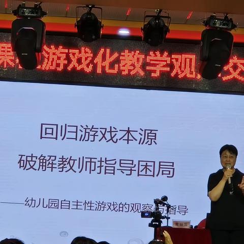 与“新”相约，与“爱”同行-临高县新盈中心幼儿园小班新生家长会