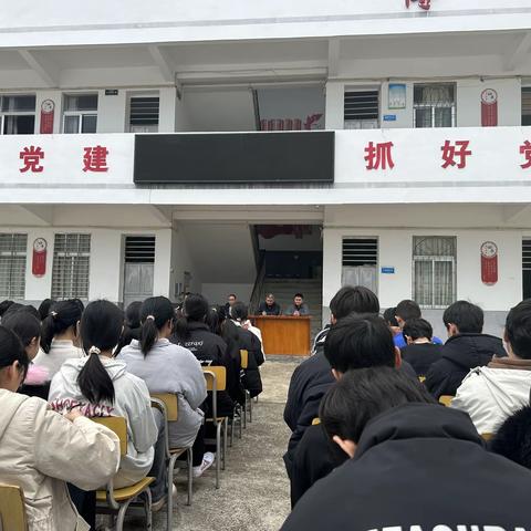 吉潭中学 2024 年春季学期开学典礼暨 2024 届学考百日誓师大会活动报道