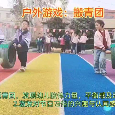 清明时节话清明 ——骆峪镇中心幼儿园清明节主题活动