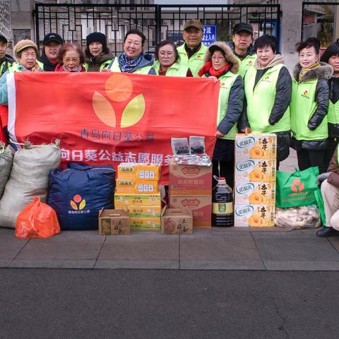 向日葵20231212《暖阳相伴》活动五十二