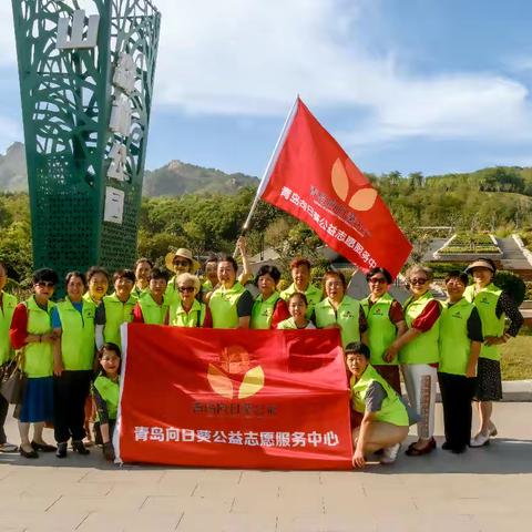 向日葵20240630《绿色健行》活动三十四——“一首老歌 温暖一座城”快闪活动