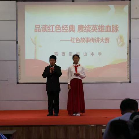 铭记“九一八”：鸡西市恒山中学以红色故事赓续英雄薪火