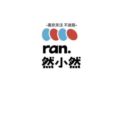 春季新品上新，咸阳宝安四楼～儿童新世界～🎀【然小然】品牌童装 同城免费送货✌