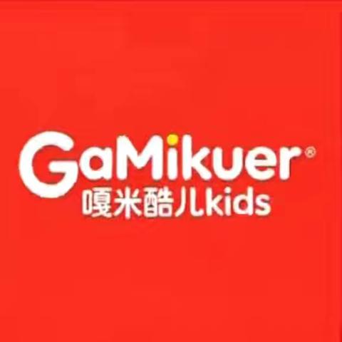 宝安四楼儿童新世界《嘎米酷儿》童装！开学季，新征程，新起点，全场19元起抢购。