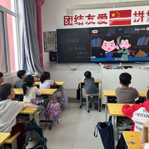 红星小学开展“人人知诚信  人人讲诚信”主题教育系列活动