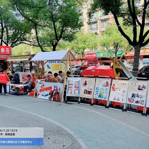 稠江街道爱心残疾人之家：在“义乌好好逛”中共绘共富振兴新篇章