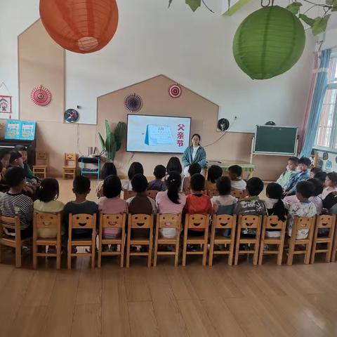 爱💕在父亲节——黄草坝村委会幼儿园父亲节主题活动🎊