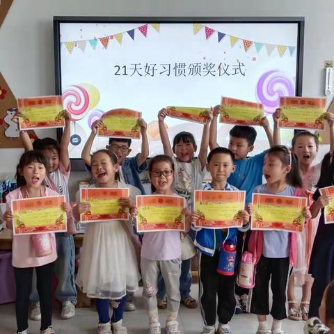 【幼小衔接】播种行为，收获习惯---21天习惯养成打卡活动