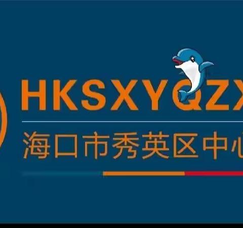 幼儿表征记录的分析与梳理专题教研活动(一)