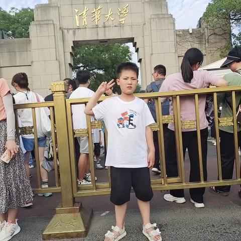 缤纷假期 “暑”你快乐———梁村中心小学学生暑期生活掠影