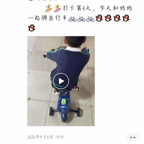 运动使我们健康，游戏让我们快乐！激发幼儿的运动潜能，促进亲子间情感交流……