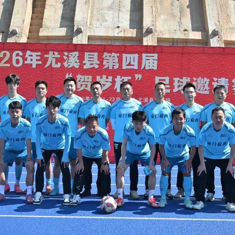 沙县区代表队获贺岁杯足球赛亚军